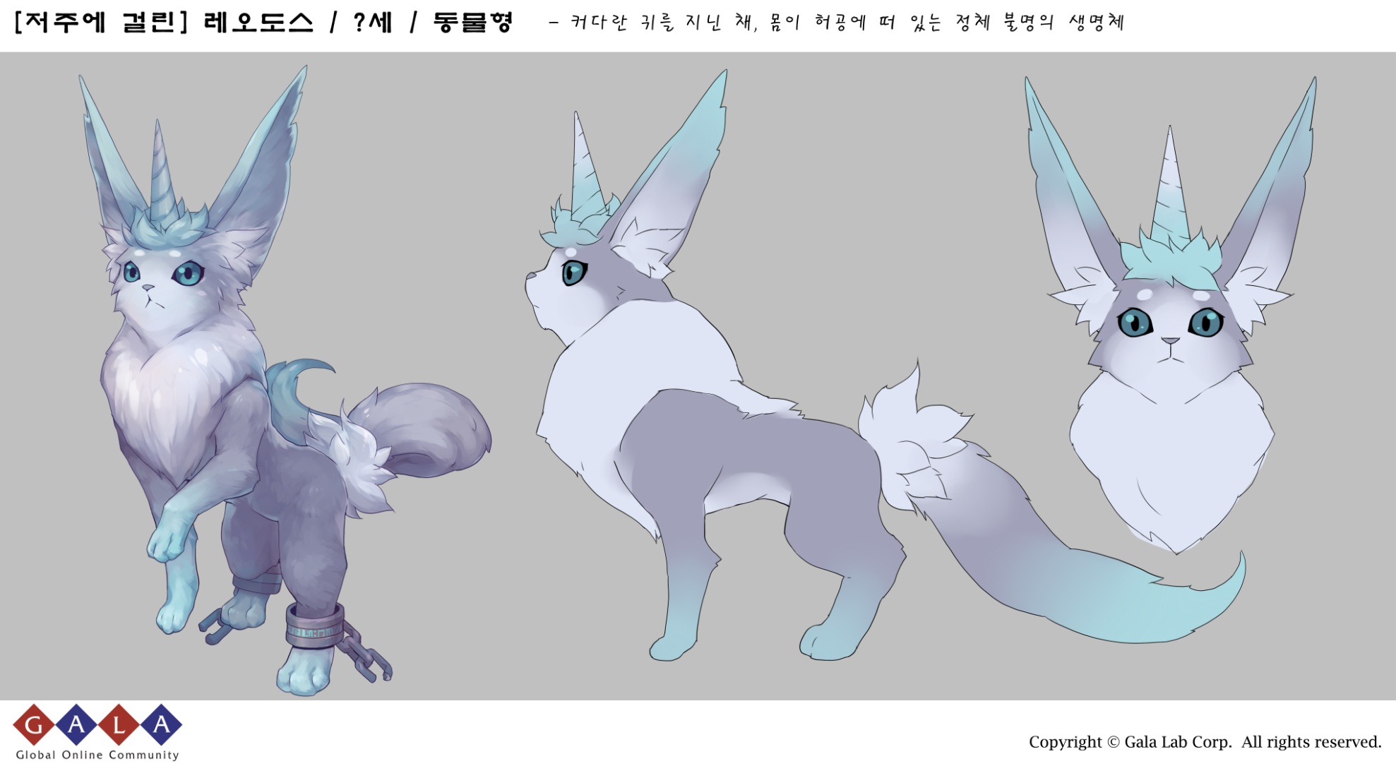 Flyff Weekly sneak-peak Act 9